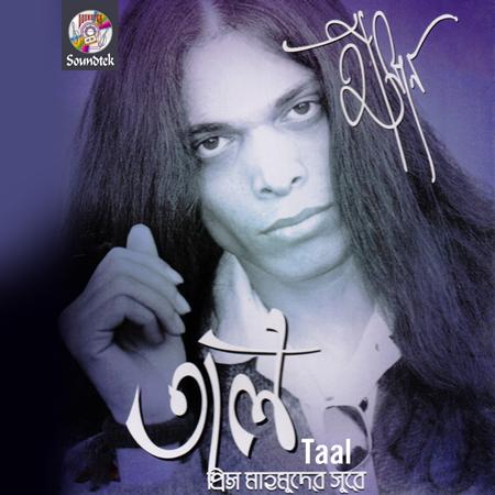 HASAN - Taal - Zortam Music