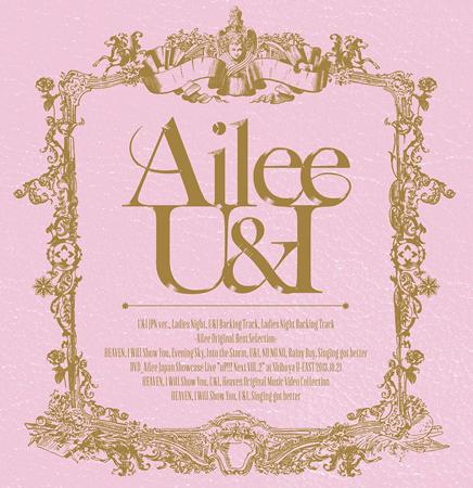 Ailee - U&I - Zortam Music