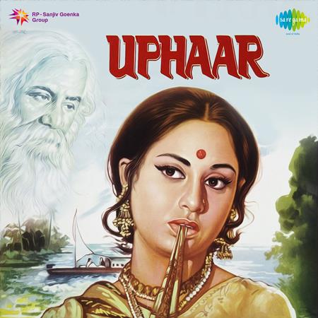 Mohammed Rafi - Uphaar - Zortam Music