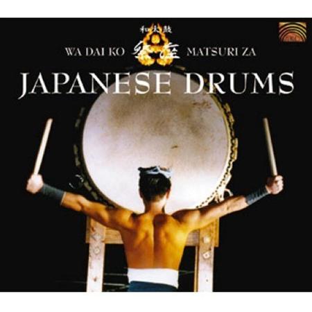 Kodo - Japanese Drums - Zortam Music