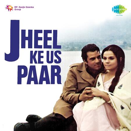 Kishore Kumar - Jheel Ke Us Paar - Zortam Music