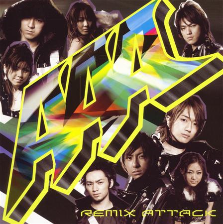 aaa - Get or Lose (4skips vs. B.R. G remix) Lyrics - Zortam Music