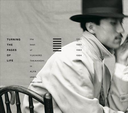 Isley Jasper Isley - The best year of my life 1985 - Zortam Music