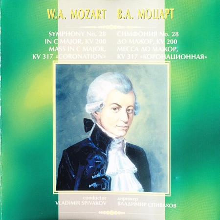 Wolfgang Amadeus Mozart - Symphony No. 28 in C Major/Mass in C Major, 
