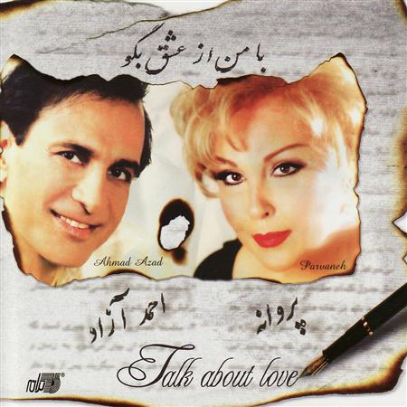 Ahmad Azad - Ba Man Az Eshgh Begoo - Zortam Music