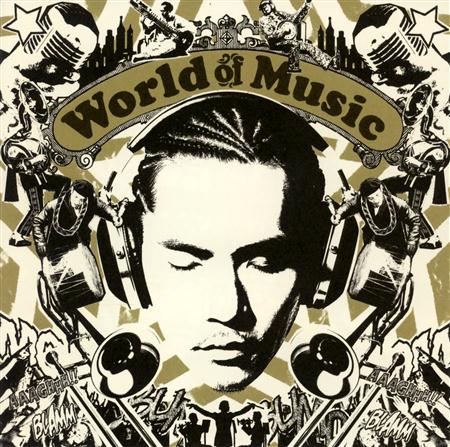 V - The World Of Music Instructor - Zortam Music