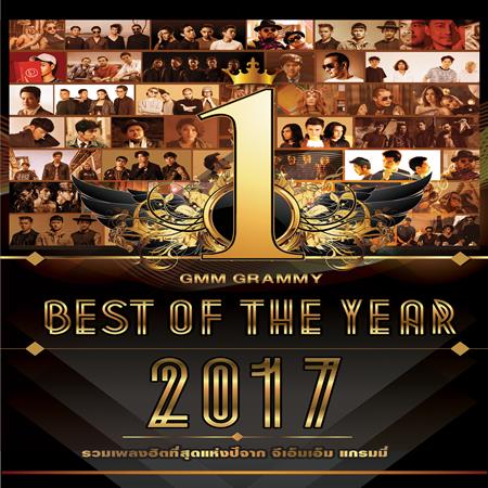 Various Artists - Grammy: Best Of The Year 2017 [Disc 2] - Zortam Music