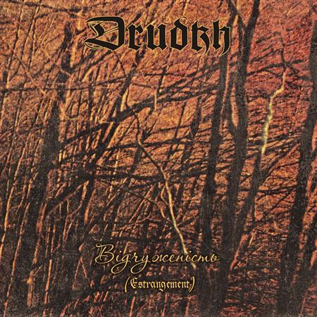 Drudkh - Estrangement - Zortam Music