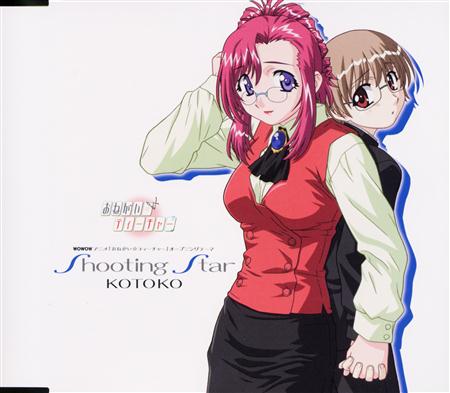 KOTOKO - Shooting Star - Zortam Music