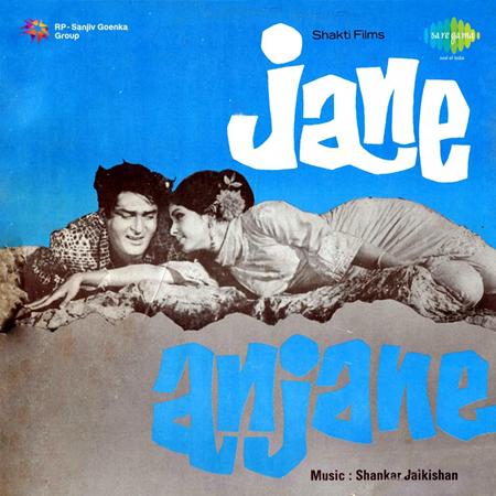 Kishore Kumar - Jane Anjane - Zortam Music