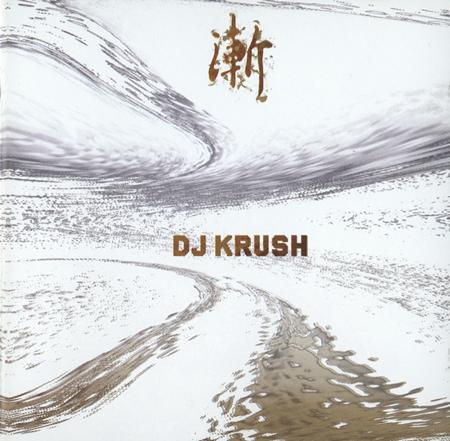 DJ Krush - With Grace Lyrics - Zortam Music