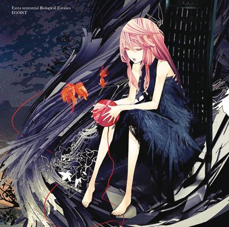 Egoist - The Everlasting Guilty Crown Lyrics - Zortam Music