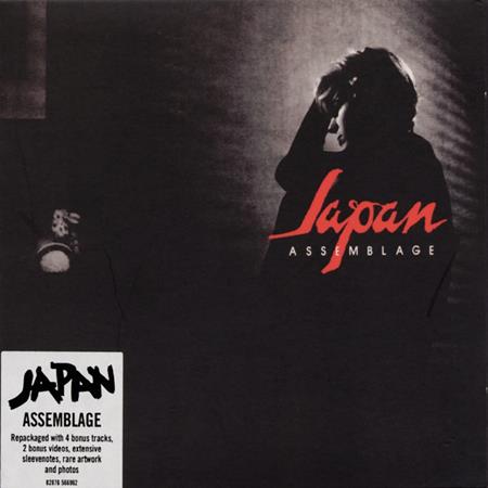 Japan - European Son (Single Version) Lyrics - Zortam Music