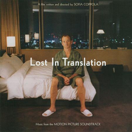 Phoenix - Lost in Translation - Zortam Music