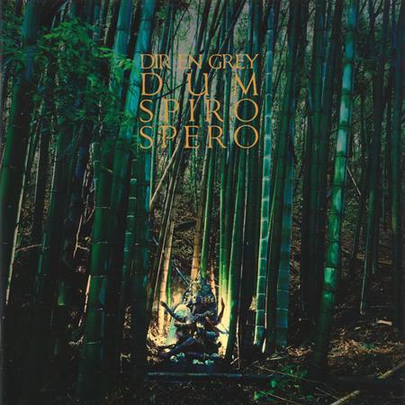 Dir en grey - Dum Spiro Spero - Zortam Music