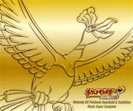 Game Freak - Pokemon Red/Blue Soundtrack - Zortam Music