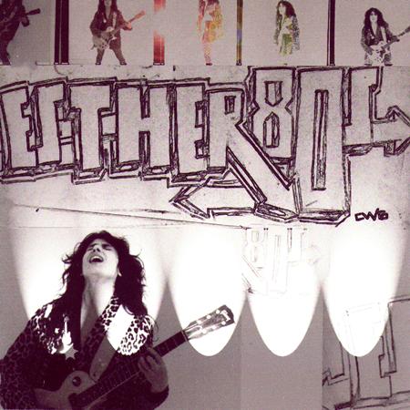 Esther Galil - Esther Galil - Zortam Music