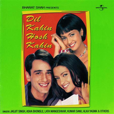 ZZ- Dil Kahin Hosh Kahin - ZZ- Dil Kahin Hosh Kahin - Zortam Music