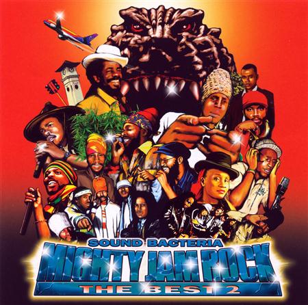 Chuck Fender - Mighty Jam Rock The Best 2 - Zortam Music