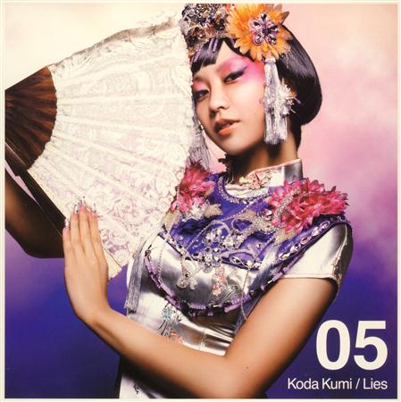 Koda Kumi - Lies (Clubbangaz Remix) Lyrics - Zortam Music