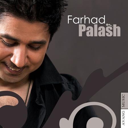 [D.M.C]  Farhad - Palash - Zortam Music