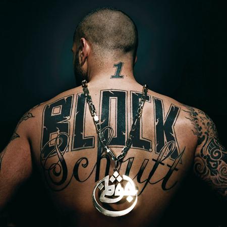 Azad - 2008 Top Hits 100 - Zortam Music