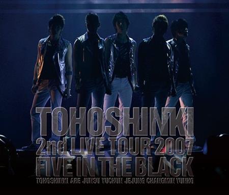 Ibo - Ibo.s Hitbox CD 3 - Zortam Music