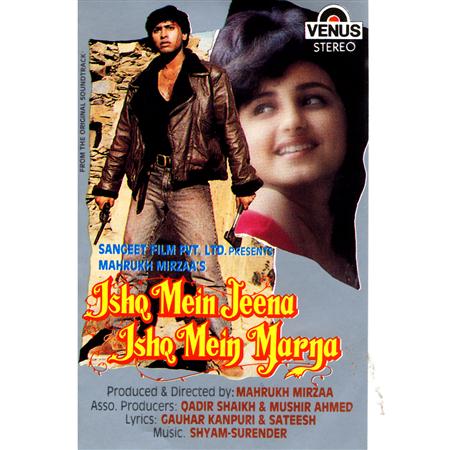 KUMAR SANU - Ishq Mein Jeena Ishq Mein Marna - Zortam Music