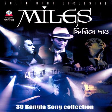 Miles - Phiriye Dao - Zortam Music