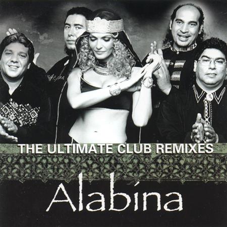Baila Maria (Extended Mix) - Ishtar Alabina Lyrics - Zortam Music
