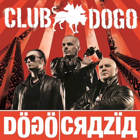 Club Dogo - Boing Lyrics - Zortam Music