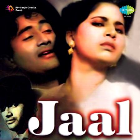 Hemant Kumar - JAAL - Zortam Music