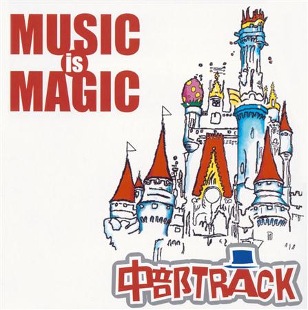 Afrojack - Music Is Magic / Comeback WEB - Zortam Music