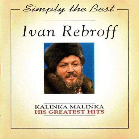 Ivan Rebroff - Ivan Rebroff - Kalinka Malinka - His Greatest Hits - Zortam Music