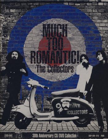 The Collectors - The Rock
