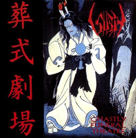 Sigh - Ghastly Funeral Theatre - Zortam Music