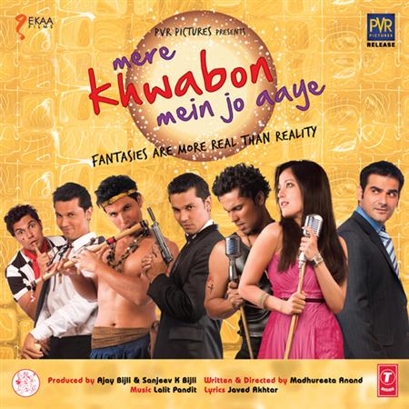 Instrumental - Mere Khwabon Mein Jo Aaye - Zortam Music