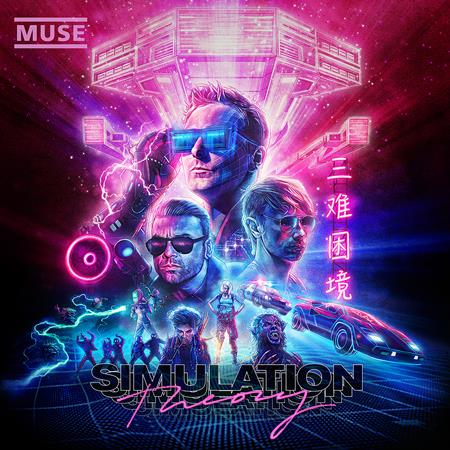 Muse - Chart Radio 2018 Issue 418 December - Zortam Music