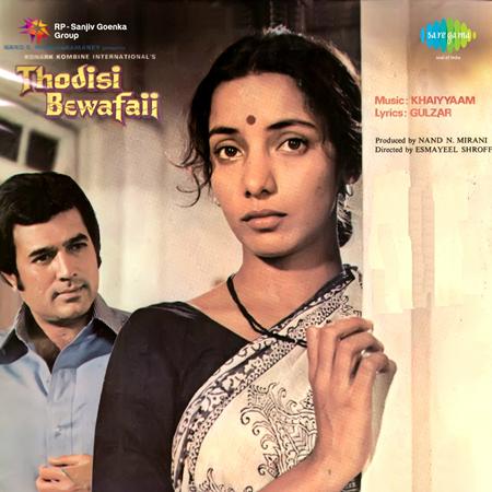 Lata & Kishore - Thodisi Bewafaii - Zortam Music