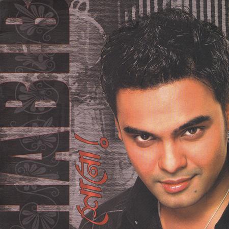 Habib Wahid - Shono - Zortam Music