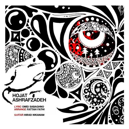 Hojat Ashrafzadeh - Cheshme To (www.MusicBaran.Org) - Zortam Music