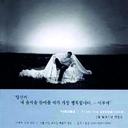 Yiruma - Indigo Lyrics - Zortam Music