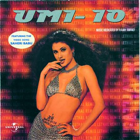Various Artists - Umi-10 - Zortam Music Various Artists - Umi-10 - Zortam Music