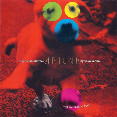 Gabriela Robin - Arjuna Into The Another World - Zortam Music