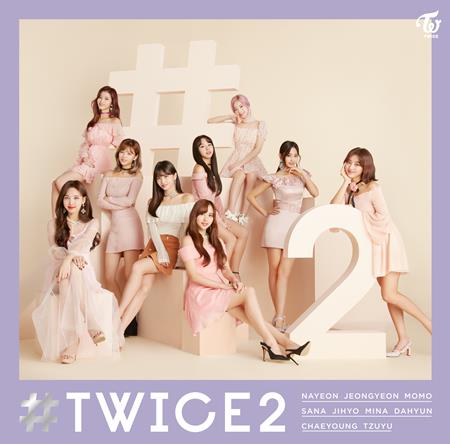 Twice - Yes Or Yes Lyrics - Zortam Music