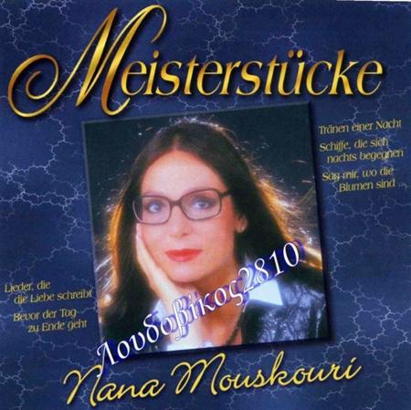 Vicky Leandros - Abschied tut weh Lyrics - Zortam Music