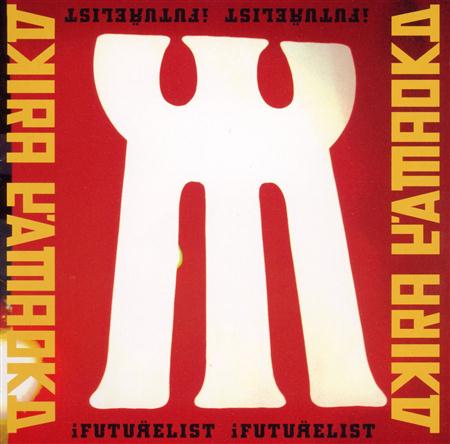 Akira Yamaoka - tant pis pour toi Lyrics - Zortam Music