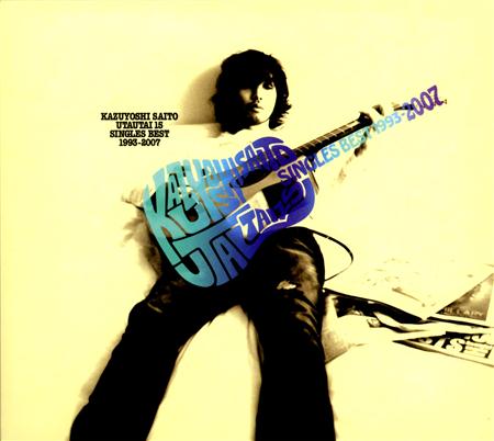 JBO - ƭ�う��い15 Singles Best 1993～2007 [disc 1] - Zortam Music