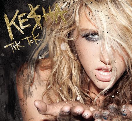Kesha - Woman Ft. The Dap-Kings Horns Lyrics - Zortam Music