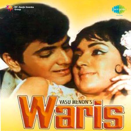 Mohammed Rafi - Waris - Zortam Music